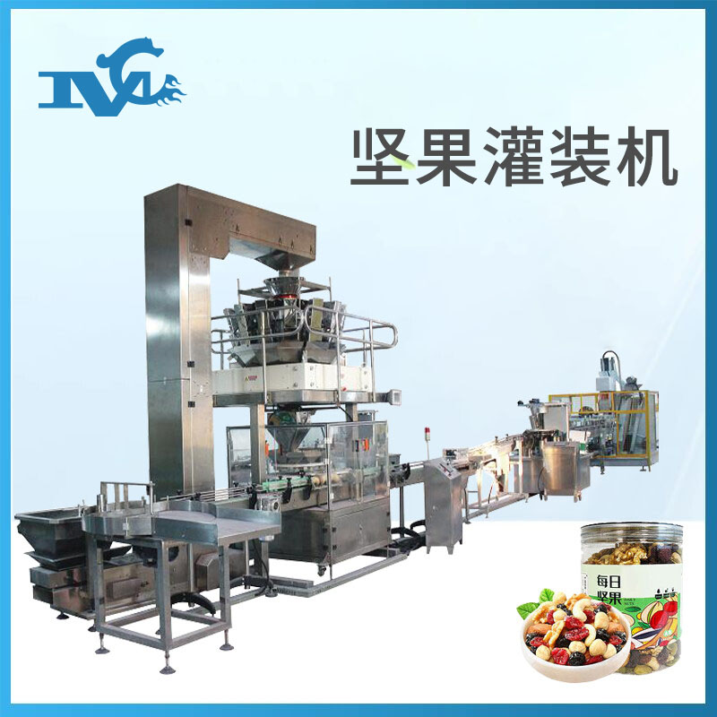 堅(jiān)果包裝機(jī)